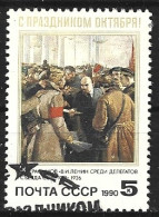 URSS. N°5795 Oblitéré De 1990. Lénine. - Lenin