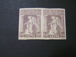 GREECE 1917 Provisional Goverment Issue 50λ Imperforate Pair On Watermarked Paper MNH.. - Unused Stamps