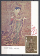 JAPAN 1968 - KISSHOTEN Godess Of Luck), YAKUSHI TEMPLE, NARA - 1st DAY MAX. CARD                                   Kr956 - Used Stamps