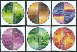 China Hong Kong MNH Stamp,2023 Hong Kong Stamps, 24 Solar Terms - Ungebraucht