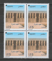 EGYPT / 2023 ( WITH STAR SCURITY FORAMEN ) / DENDERA TEMPLE COMPLEX / TEMPLE OF HATHOR / ARCHEOLOGY / MNH / VF - Ungebraucht