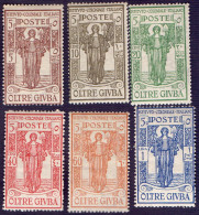 OLTRE  GIUBA  SOMALIA - PRO INSTITUTO - **MNH - 1925 - Oltre Giuba