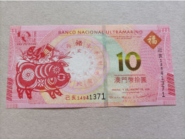 Billete De Macao De 10 Patacas, Año 2019, UNC - Macao