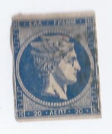 17465) Greece 1875 Frigures On Back - Oblitérés