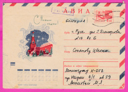 296404 / Russia 1970 - 6 Kop. Par Avion March 8 International Women's Day ,Kremli Winter Leningrad - BG Stationery Cover - Fête Des Mères