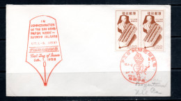 JAPAN / RYUKYU ISLANDS - 1953 - NEWSPAPER WEEK PAIR  ON ILLUSTRATED FDC, STAMPS CATS £25 - Lettres & Documents