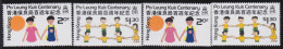 Hong Kong     .    SG    .    375/376  2x    .    **   .    MNH - Unused Stamps