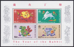 Hong Kong     .    SG    .    MS 553  .    **   .    MNH - Blocks & Kleinbögen