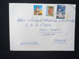 ENVELOPPE GRECE HELLAS / 1996 POUR PARIS - Lettres & Documents