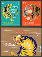 Taiwan 2021 Chinese New Year Zodiac Stamps & S/s -Tiger 2022 Zodiac - Unused Stamps