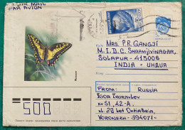 RUSSIA TO INDIA COVER USED 1992, STATIONERY COVER, ILLUSTRATE, BUTTERFLY,  GLOBE & FEATHER, COAT OF ARM FLAG, KORONEZ CI - Briefe U. Dokumente