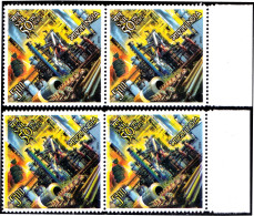 INDIA-2009-INDUSTRIES- STEEL AUTHORITY OF INDIA LTD. (SAIL)-ODD SHAPED- ERROR-YELLOW SHIFTED-PAIR WITH NORMAL- MNH IE-27 - Plaatfouten En Curiosa