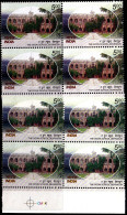 INDIA-2010-DOON SCHOOL -DEHRADUN- 2x BLOCKS OF 4- COLOR VARIETY- MNH IE-26 - Variétés Et Curiosités