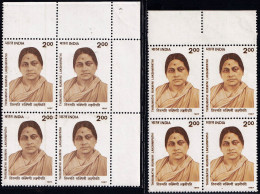 INDIA-1997- FAMOUS LADIES- T. R. LAKSHMIPATI- 2x BLOCKS OF 4- COLOR VARIETY-ERROR-MNH-IE-15 - Plaatfouten En Curiosa