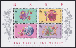 Hong Kong     .    SG    .   MS 690     .    **   .    MNH - Blokken & Velletjes