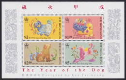 Hong Kong   .  SG  .   MS 770   .    **   .   MNH - Blocks & Sheetlets