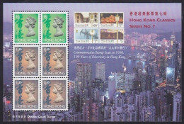 Hong Kong   .  SG  .   MS Xxx  .    **   .   MNH - Blokken & Velletjes