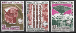 CAMEROON 1967 INTERNATIONAL EXHIBITION  MONTREAL CANADA MNH - 1967 – Montreal (Canada)