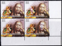 INDIA-2014-INDIAN MUSICIANS- BHIMSEN JOSHI - CORNER BLOCK OF 4- ERROR-DRY PRINT-MNH-IE-55 - Plaatfouten En Curiosa