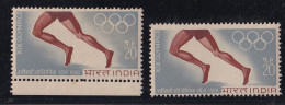 INDIA-19th OLYMPICS- 20p- ERROR-FRAME SHIFTING-MNH-IE-51 - Variétés Et Curiosités