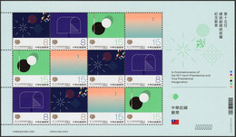 Taiwan 2020 15th President Stamps Sheetlet Tsai Ing-wen Flag Fireworks Lighthouse Famous - Blocks & Kleinbögen