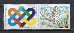 Greece, 2023 4th Issue, MNH - Nuovi