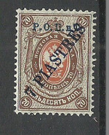 RUSSLAND RUSSIA 1910 Levant Levante * - Levant