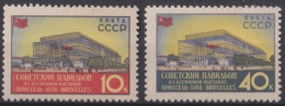 F-EX41169 RUSSIA MNH 1958 WORLD FAIR BRUXELLES BELIGUM PAVILION EXHIBITION. - 1958 – Bruxelles (Belgique)