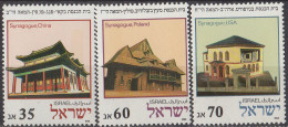 ISRAEL - Nouvel An 5749 : Synagogues - Probe- Und Nachdrucke