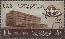 EGYPT 1962 Post Day - 10m - Postal Authority Press Building, El Nasr FU - Gebruikt