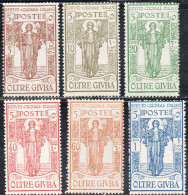 OLTRE GIUBA 1926 ISTITUTO COLONIALE SERIE COMPLETA COMPLETE SET MNH - Oltre Giuba