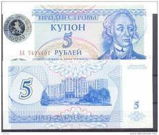 1996. Transnistria, Hologram "50000Rub" On 5 Rub,  P-27, UNC - Moldavia