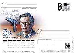 Russia 2022 Postcard, Igor Stechkin (1922–2001), Designer Of Small Arms, VF NEW ! - Postwaardestukken