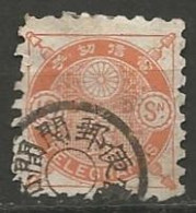 JAPON / TELEGRAPHE N° 6 OBLITERE - Telegraph Stamps