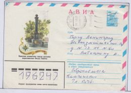 Russia Petropawlowsk Kamtschattka  Ca 29.11.1982 (PW185B) - Wetenschappelijke Stations & Arctic Drifting Stations