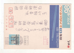 Asie - Japon - Entier 1998 - M222 - Other & Unclassified