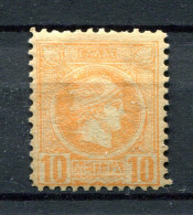 1889/99.GRECIA.YVERT 94*.NUEVO CON FIJASELLOS(MH).CATALOGO 45€ - Ongebruikt