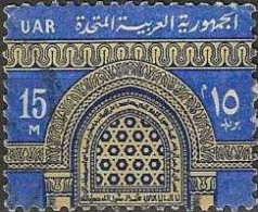 EGYPT 1964 Window, Ahmed Ibn Toulon Mosque - 15m. - Yellow, Ultramarine And Blue FU - Gebruikt