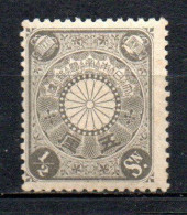 Col33 Asie Japon 1899 N° 94 Neuf X MH Cote : 12,00€ - Unused Stamps