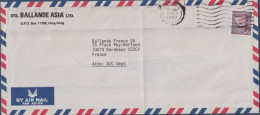 Enveloppe Avec 1 Timbre Effigie De La Reine Elisabeth II, Hong-Kong,  27.05.93 - Lettres & Documents