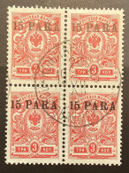 Russian Levant 1913 Mi 76 VF Scarce Used Block Of Four (Bureaux Russes Russia Russie P.O Ottoman Empire Turkey Levante - Levant