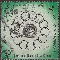 EGYPT 1964 Arab League Heads Of State Council, Cairo - 10m - League Emblem And Links FU - Gebruikt