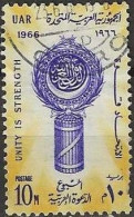 EGYPT 1966 Arab Publicity Week - 10m Arab League Emblem FU - Gebruikt