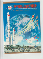 China 1998 Airshow Folder 2 Postcards 1 With Gold Print En 1 Regular - Andere & Zonder Classificatie