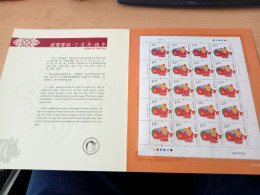 China 2007 Year Of The Pig , Sheet Of 20 Stamps In Folder MNH - Other & Unclassified