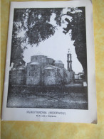 Livret Touristique / PERISTERONA ( Morphou)  / A. And J Stylianou/ Church Committee/ CHYPRE /1974                 PCG527 - Dépliants Turistici