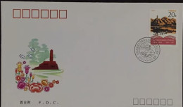 China FDC/1992-5 50th Anniversary Of Publication Of The Talks At The Yanan Forum On Literature And Art 1v MNH - 1990-1999