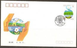 China FDC/1992-6 The 20th Anniversary Of UN Environment Conference 1v MNH - 1990-1999