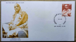 INDIA 1997 BHAKTIVEDANTA SWAMI, ISKON, HINDUISM, SPRITUAL LEADER....FDC, MUMBAI CANCELLATION - Hindoeïsme