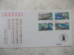 CHINE 1996 ENVELOPPE 4 TIMBRES 20ème Anniversaire Séïsme TANGSHAN Hebei Catastrophe Tremblement Terre - Gebruikt